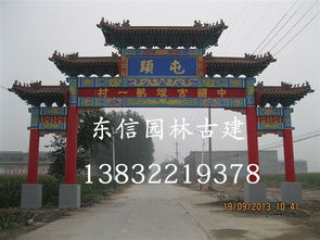 牌楼匠心——唐县东信园林古建筑工程产品中心风采